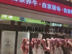 -左庭右院鲜牛肉火锅(七宝领展广场店)