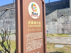 -慈城古县城景区