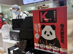 -肯德基(夏湾店)