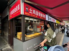 -庙街旅游·美食广场(五一广场店)