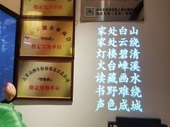 -徽镇小厨·经典徽菜(马连道店)