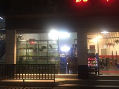 门面-凯华海鲜火锅·传承三十六年
