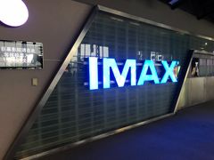 -广东科学中心科技影院