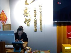 -感智盲人按摩·艾灸·肩颈SPA(岗厦店)