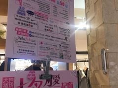 -常州百货大楼