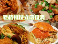 -慧娟面馆·餐厅(望江路店)