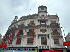 -汕头市小公园