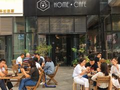 -Home Cafe(水榭春天店)