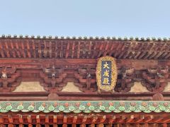 -榆次老城