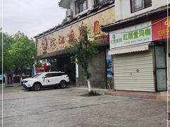 -沱江鱼府(丽江店)