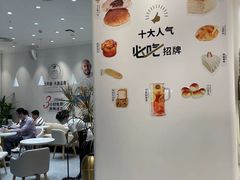 -卡玛王子·面包·蛋糕(南山宝能环球汇店)