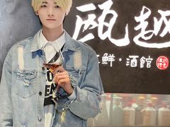 -瓯越·海鲜·瓯味一品(IM长宁国际店)
