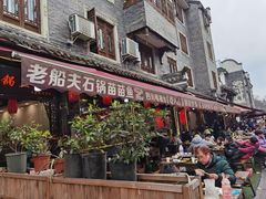 -老船夫石锅苗苗鱼·老字号(三道堰总店)