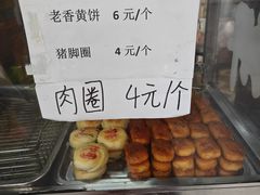 -胡荣泉