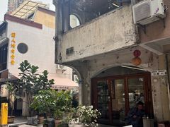 -素咫咖啡CLIFEROSE(新安店)