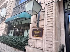 -南麓·浙里(外滩店)