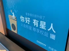 -星巴克(北京小米科技园1店)