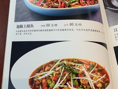 -蜀阳餐厅·金牌水煮鱼