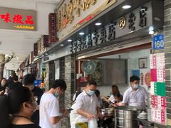 -達揚原味燉品(文明路店)