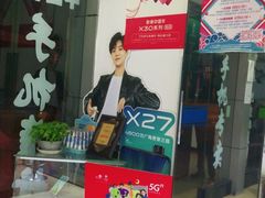 -广灵二路手机维修