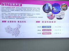 -声望听力助听器(东方路店)