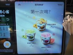 -淡马茶坊(深圳宝安壹方城店)