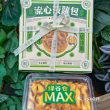 广东省惠州市惠城区冷水坑沈屋小组133号