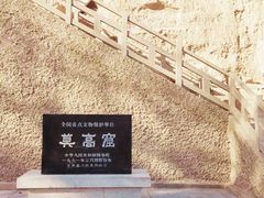 -敦煌莫高窟