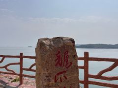 -长岛大黑山岛
