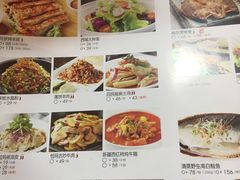 菜单-阿罗新疆菜(人民广场店)