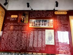 -商丘古城-应天书院