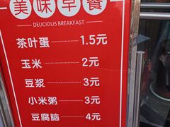 -品乐天包子(西北大学店)