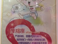 -星座KTV(住邦城市广场店)