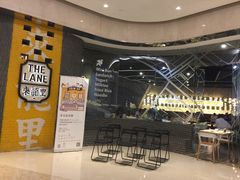 -来龙里 精致 东南亚餐室(万象城店)