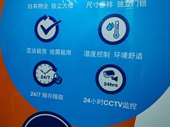 -StorHub趣存自助仓·迷你仓(金桥店)