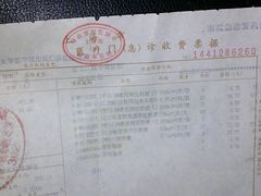 -上海交通大学医学院附属仁济医院(南院)