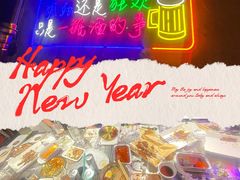 -有蚝有翅烧烤大排档·宵夜(右安门店)