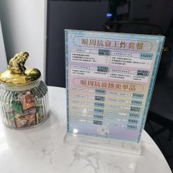 -杭州医巢医疗美容