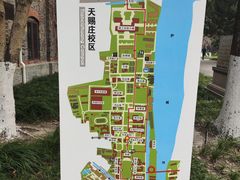 -苏州大学(天赐庄校区)
