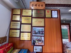 -蓝记云吞(正果店)