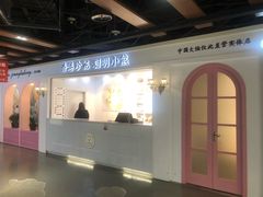 -香港珍妮曲奇聪明小熊饼干(迪美购物中心店)