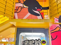 -KKV(东莞海德汇一城店)