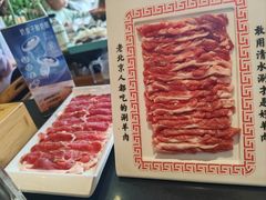 -北门涮肉·铜锅涮肉(南锣鼓巷店)