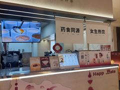 -炖物24章·顺时轻养茶(黄龙店)