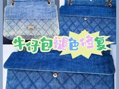 -革瑞斯奢侈品包包护理专家(丹尼斯大卫城店)