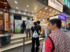 -腾元生煎(西华路店)