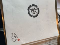 -极料理(普罗理想国店)
