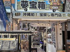 -国际通