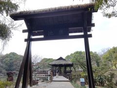 -兰亭风景区
