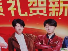 -北市万盛购物广场